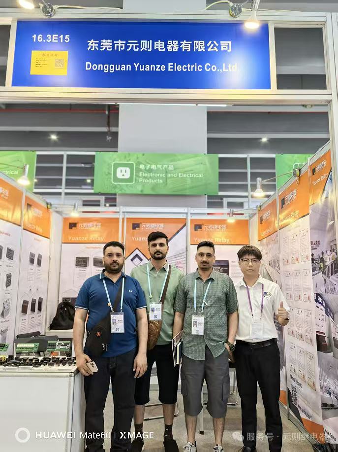 元則繼電器與您攜手廣交會，共贏增長新機遇